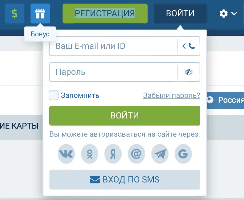1xbet вход